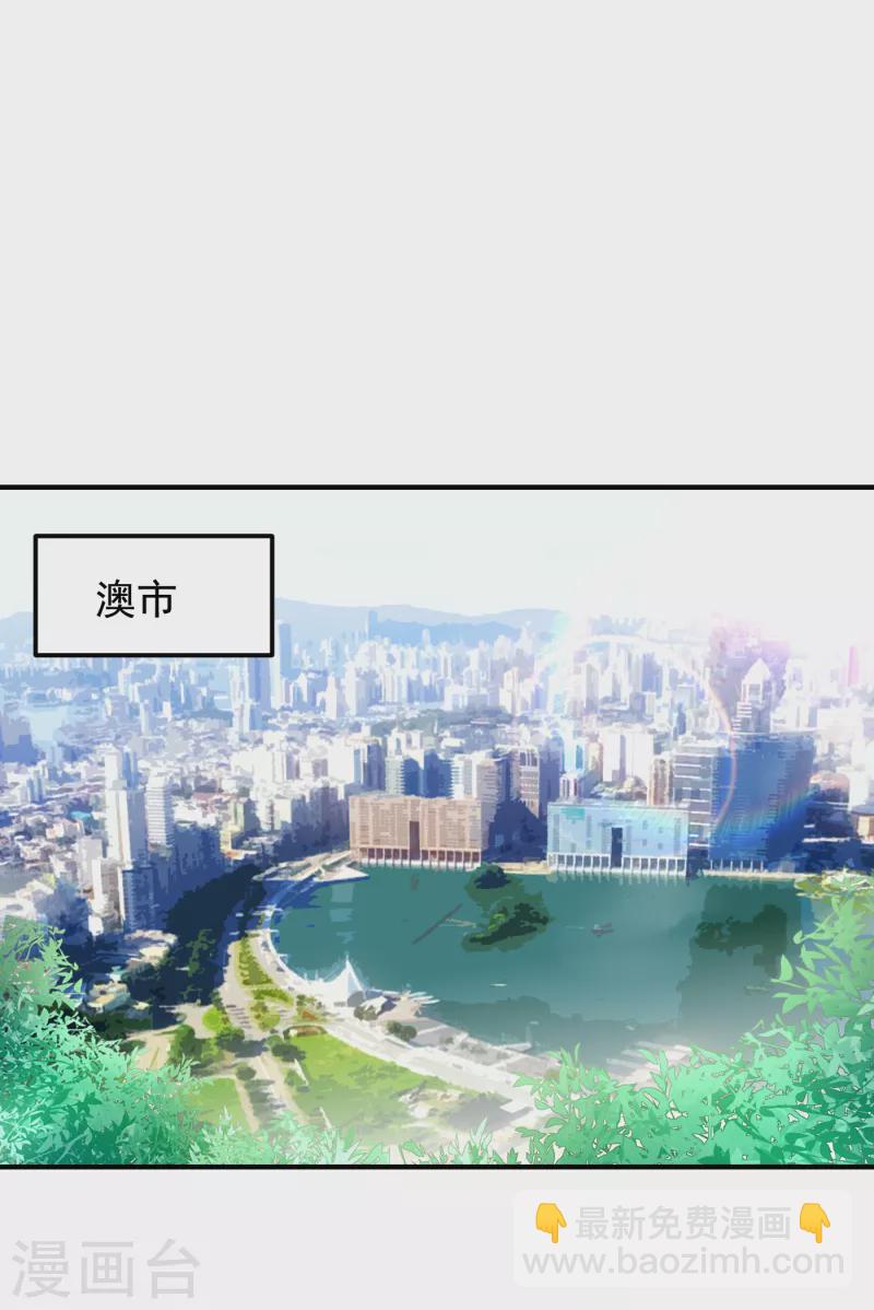 第221话 天堂or修罗场-第225话