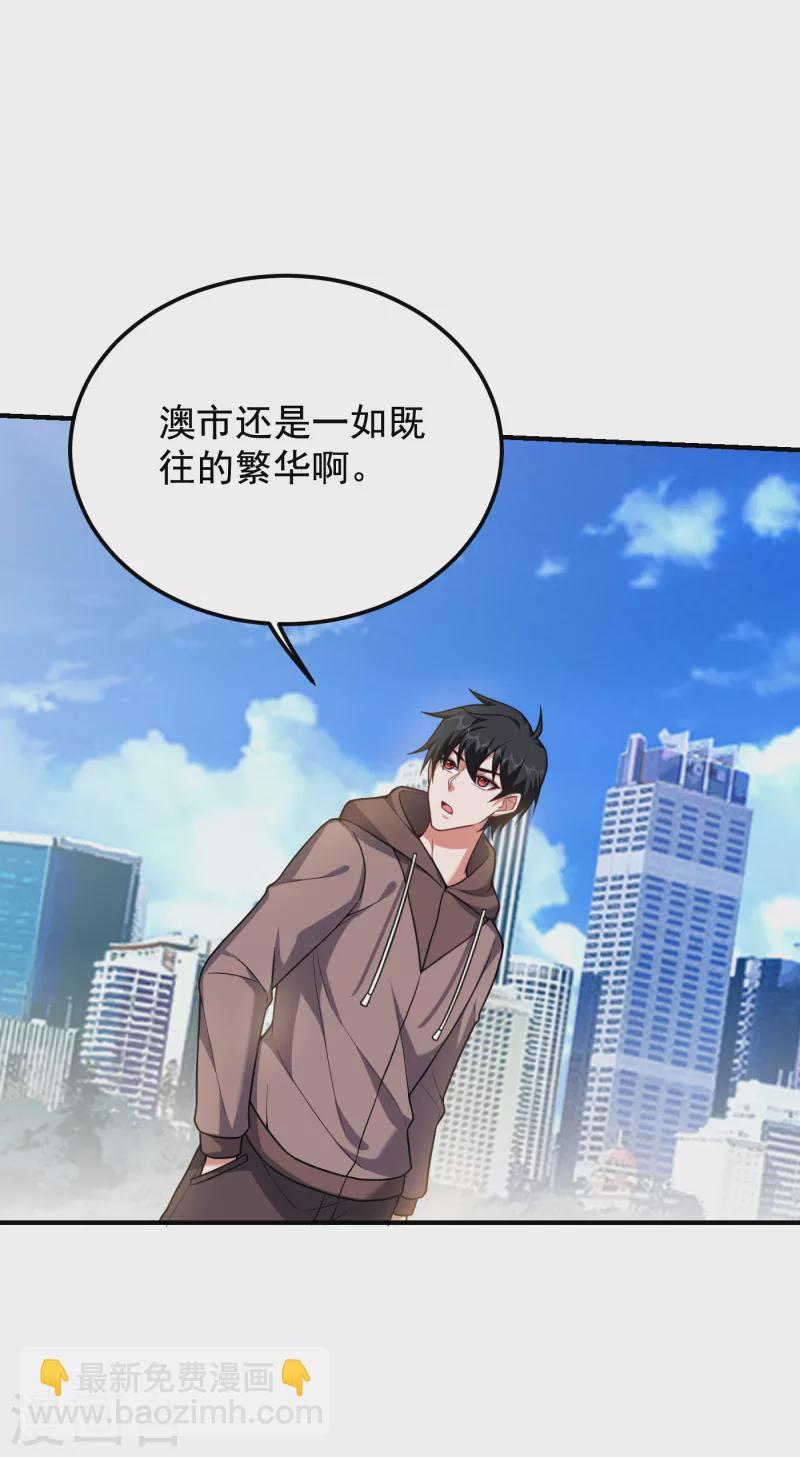 第221话 天堂or修罗场-第225话