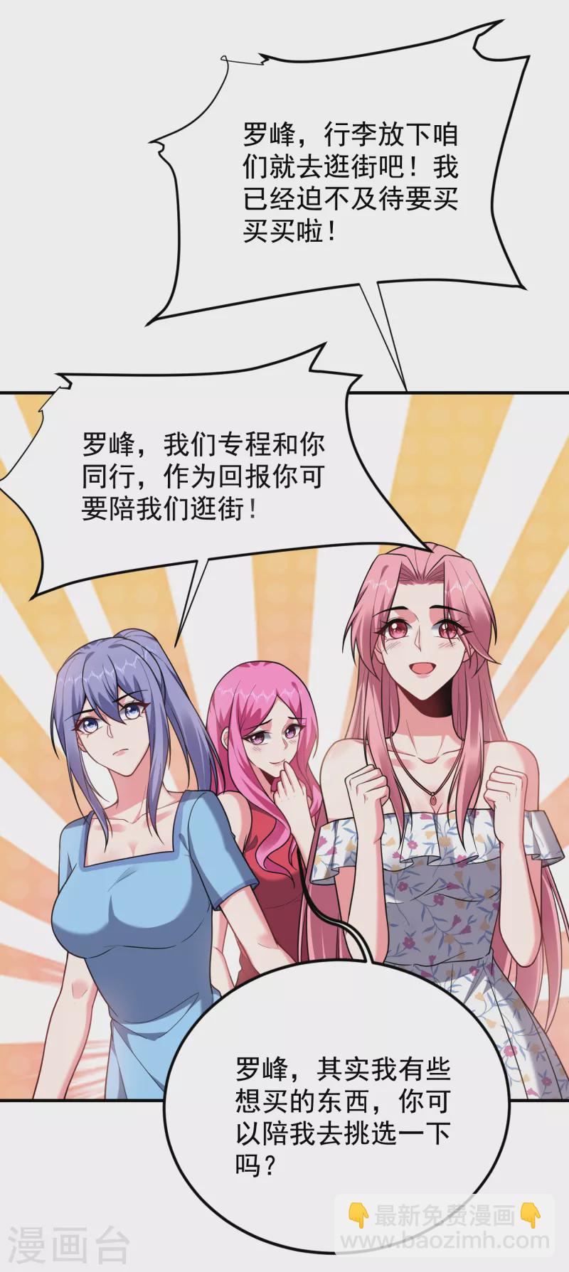 第221话 天堂or修罗场-第225话