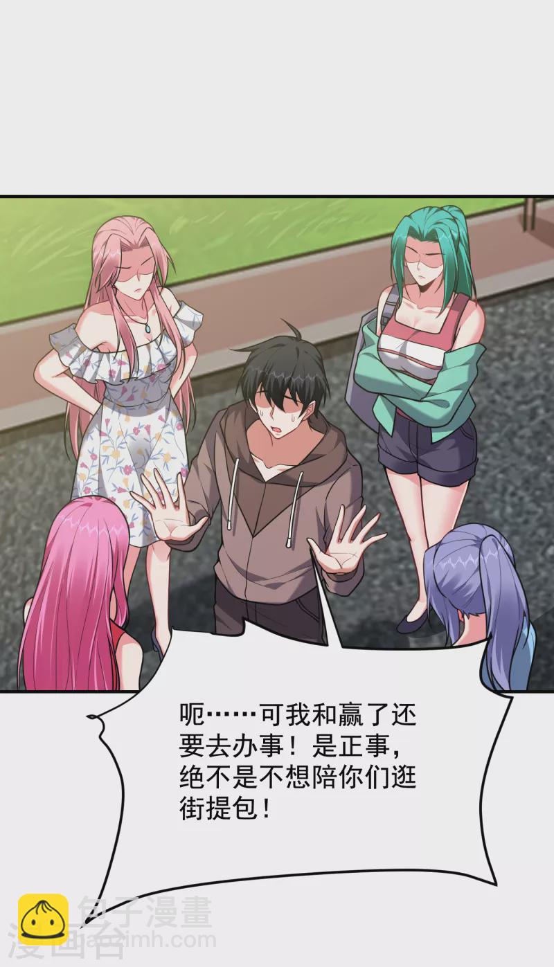 第221话 天堂or修罗场-第225话