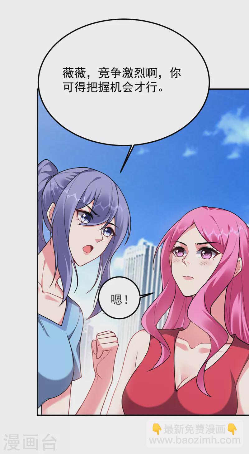 第221话 天堂or修罗场-第225话