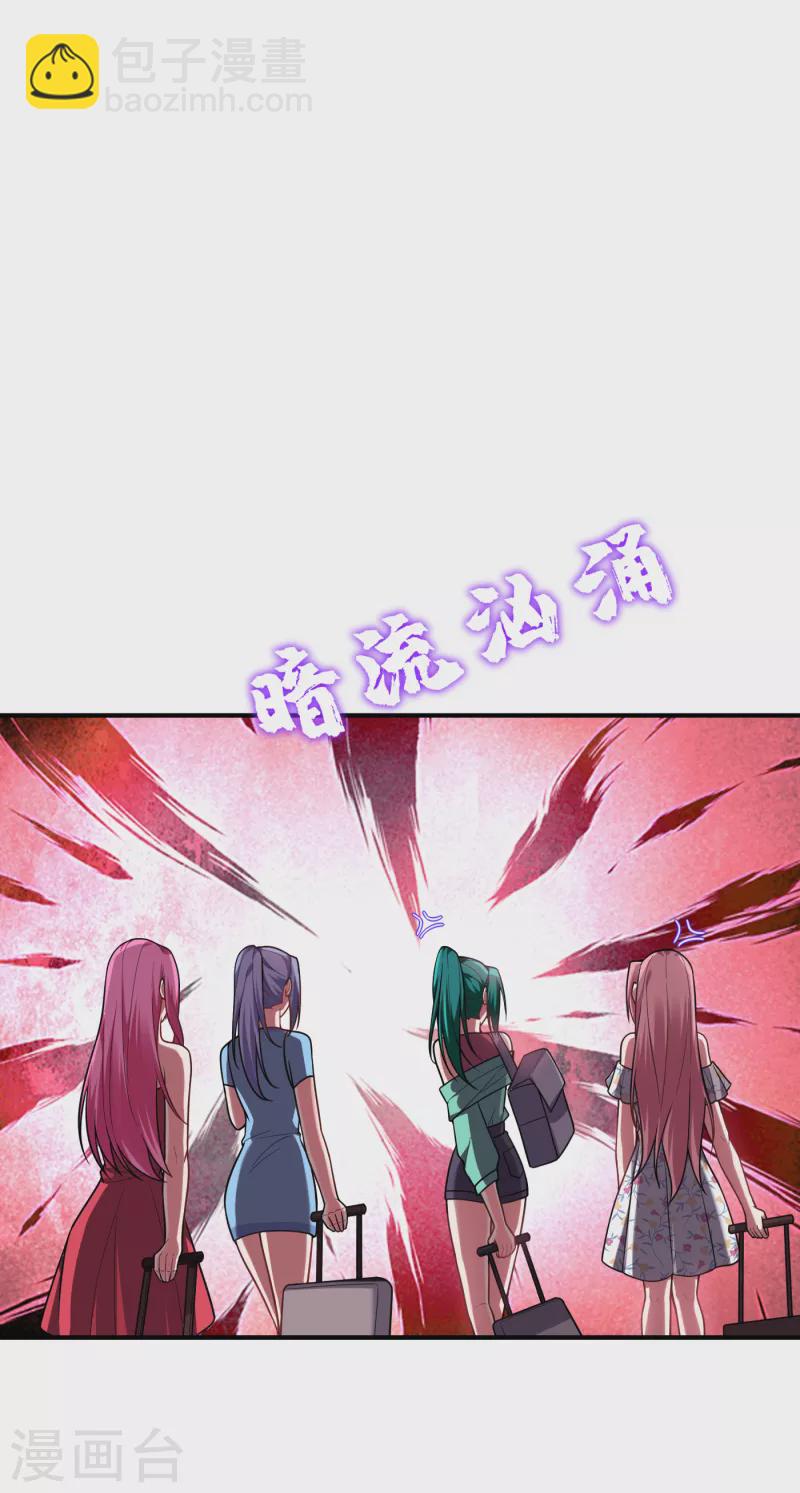 第221话 天堂or修罗场-第225话