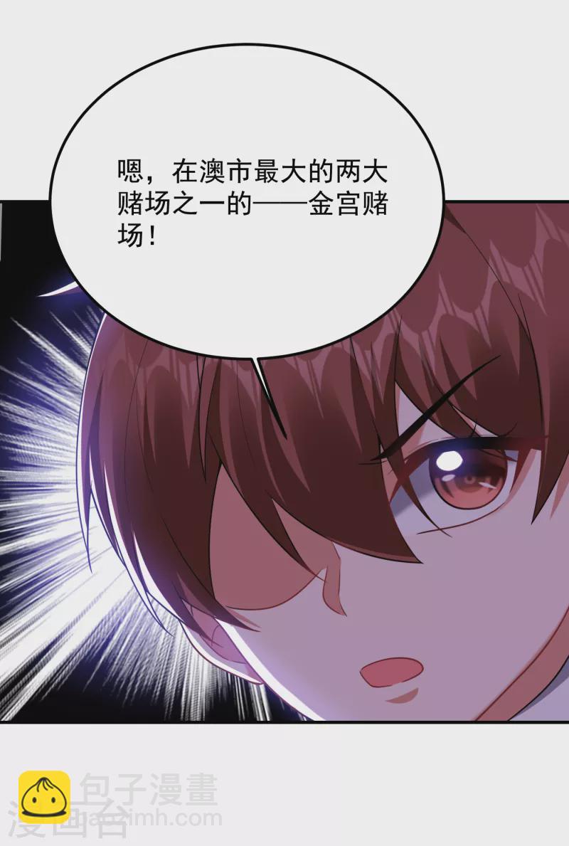 第221话 天堂or修罗场-第225话