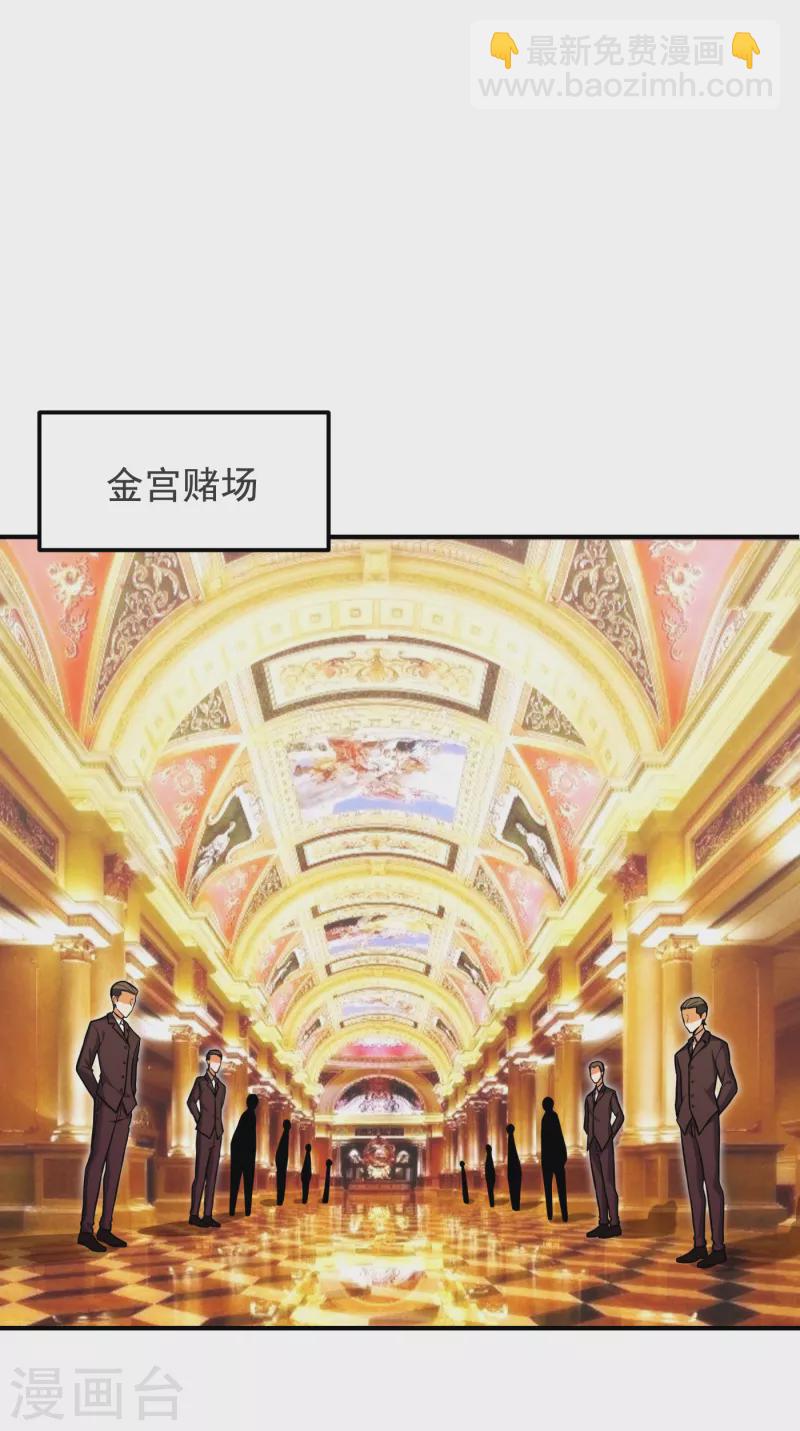 第221话 天堂or修罗场-第225话