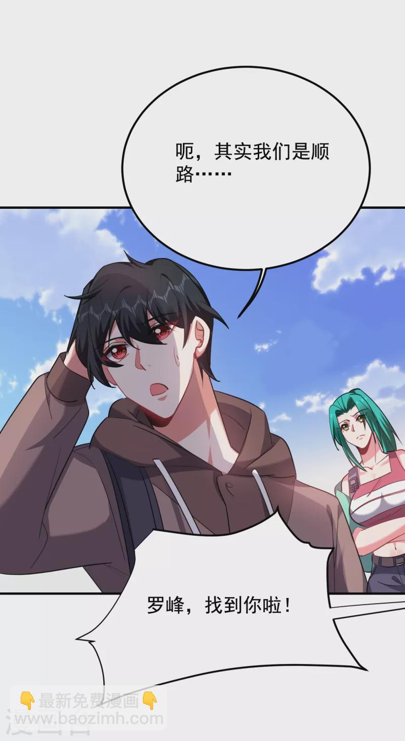 第221话 天堂or修罗场-第225话