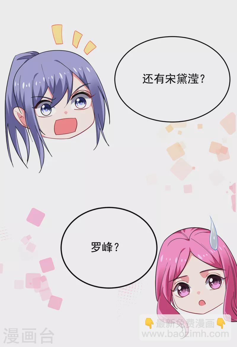 第221话 天堂or修罗场-第225话