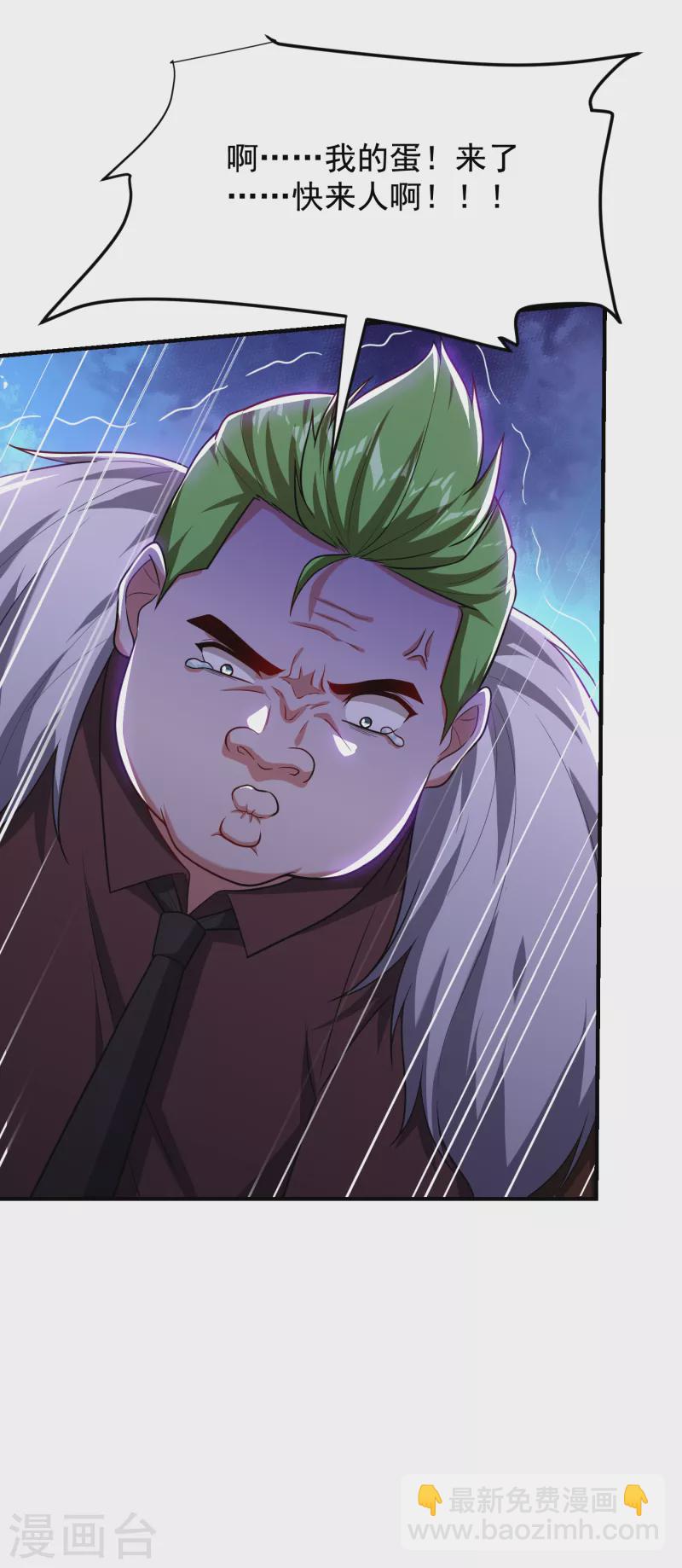 第225话 一脚&hellip;估计爆了！-第229话