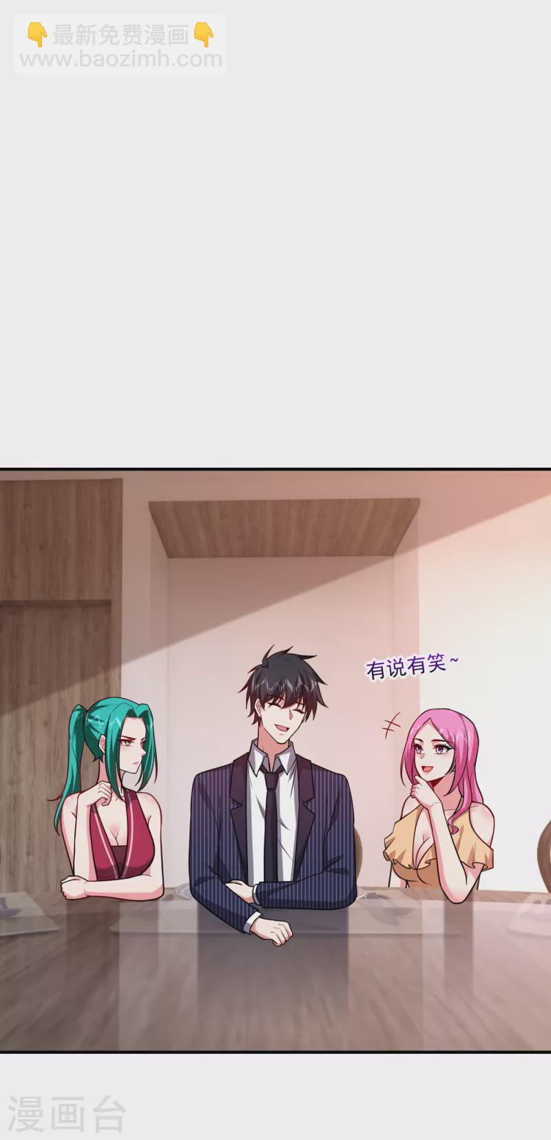 第225话 一脚&hellip;估计爆了！-第229话