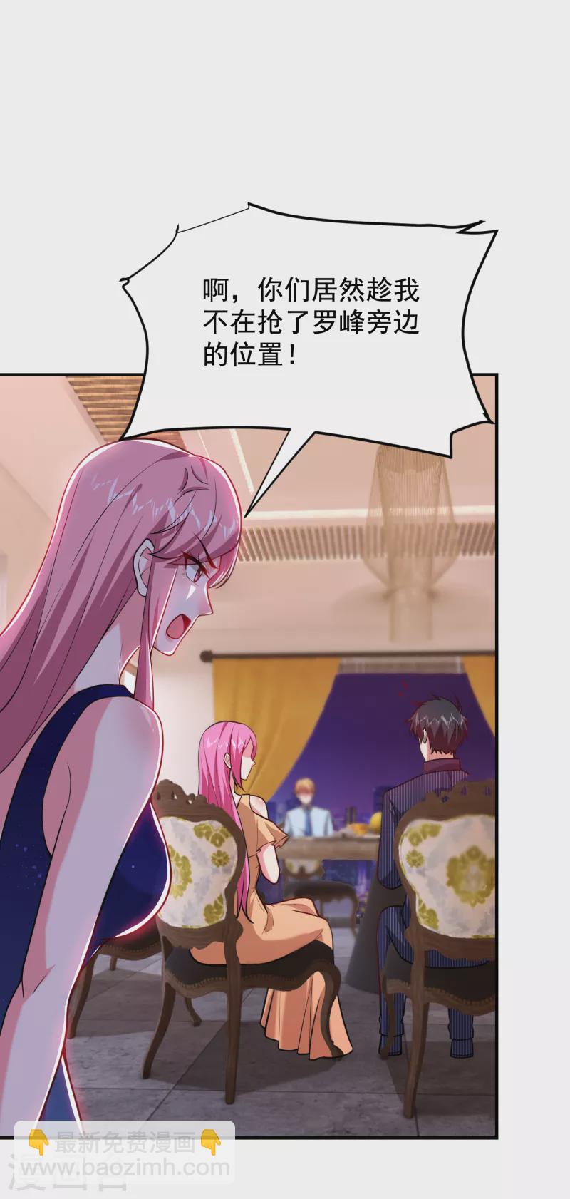第225话 一脚&hellip;估计爆了！-第229话