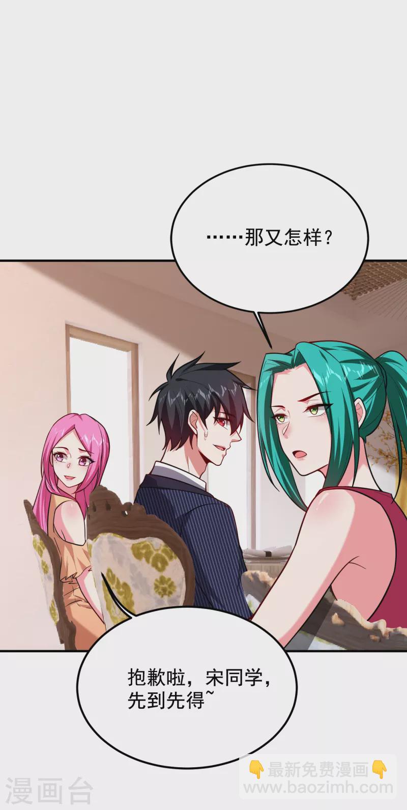 第225话 一脚&hellip;估计爆了！-第229话