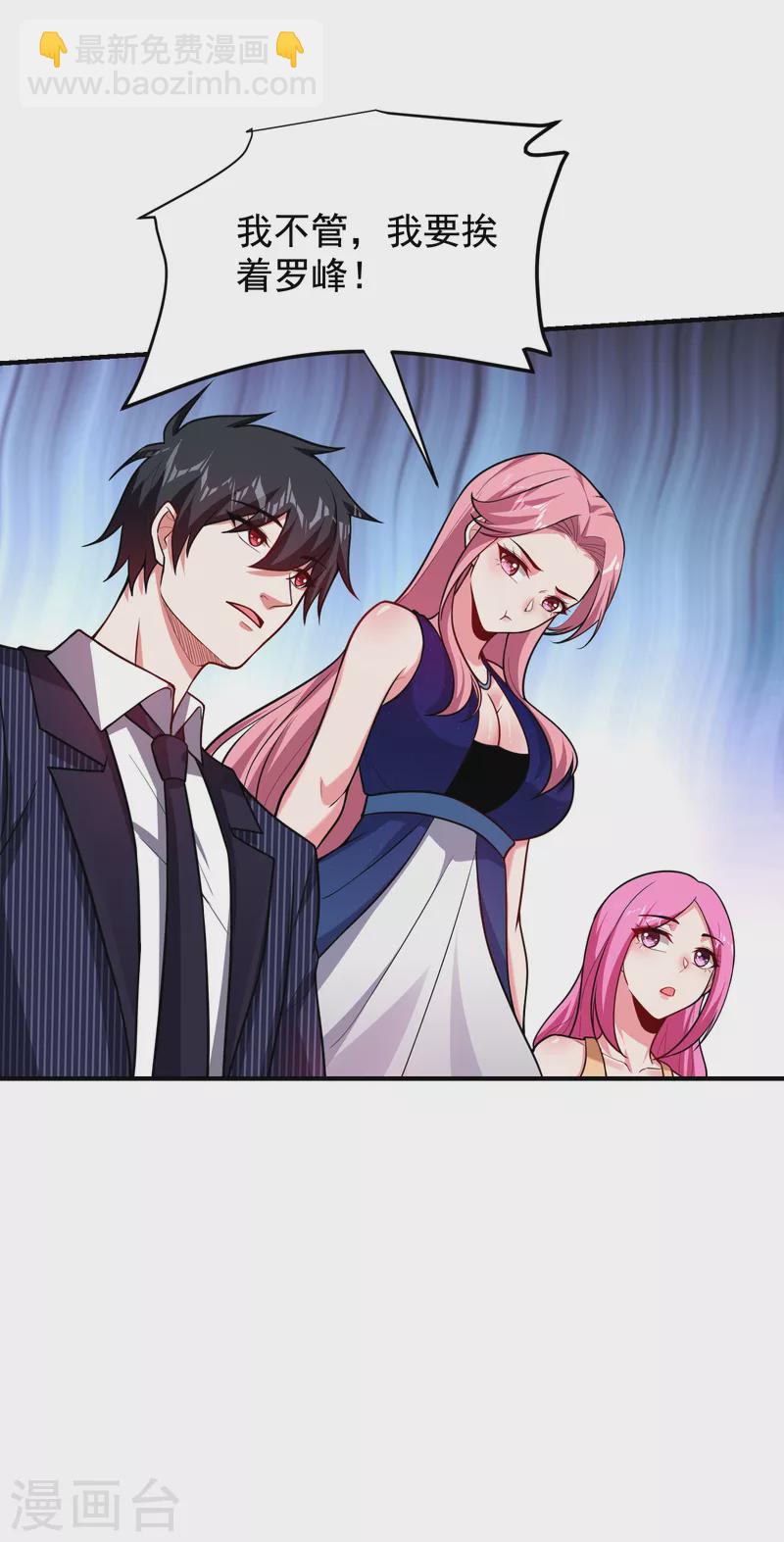 第225话 一脚&hellip;估计爆了！-第229话