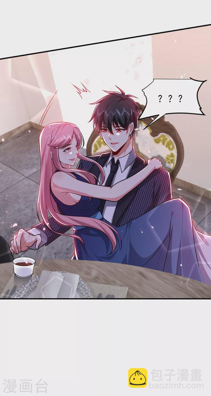 第225话 一脚&hellip;估计爆了！-第229话
