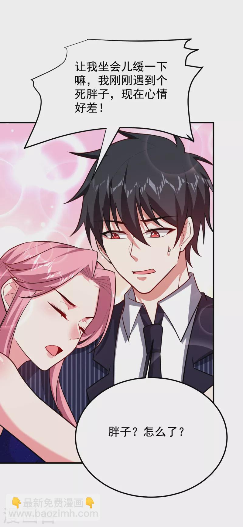 第225话 一脚&hellip;估计爆了！-第229话