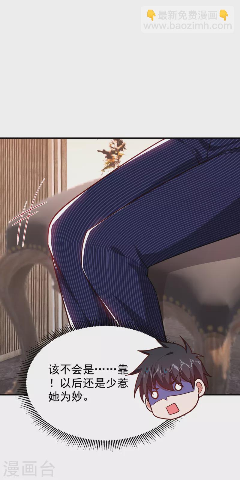 第225话 一脚&hellip;估计爆了！-第229话
