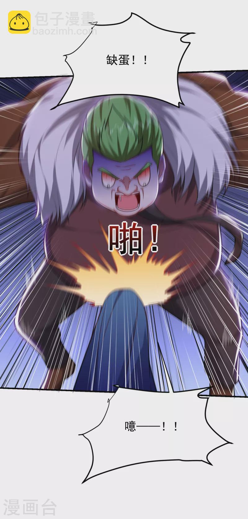 第225话 一脚&hellip;估计爆了！-第229话