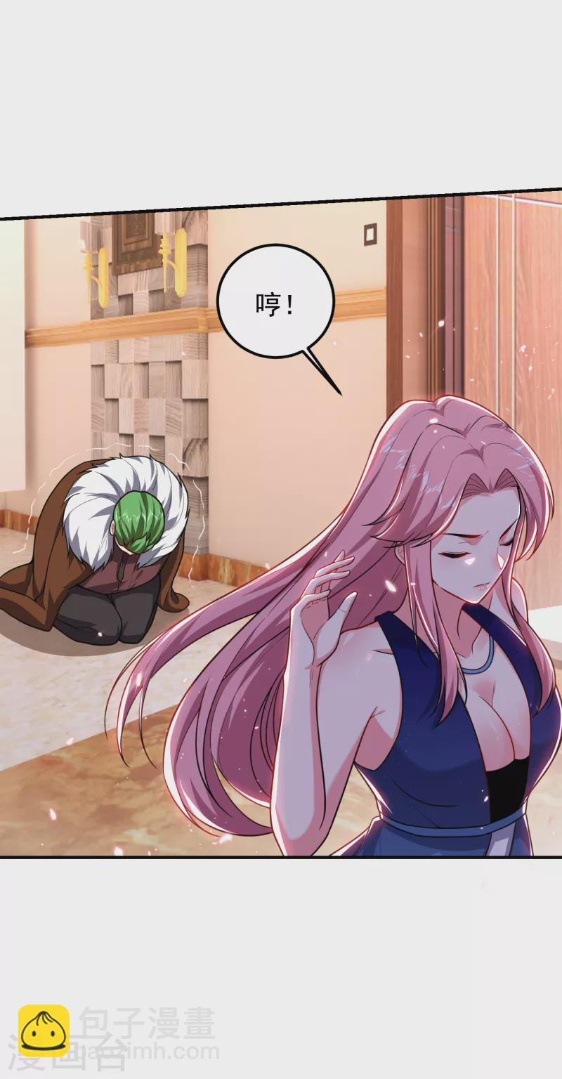 第225话 一脚&hellip;估计爆了！-第229话