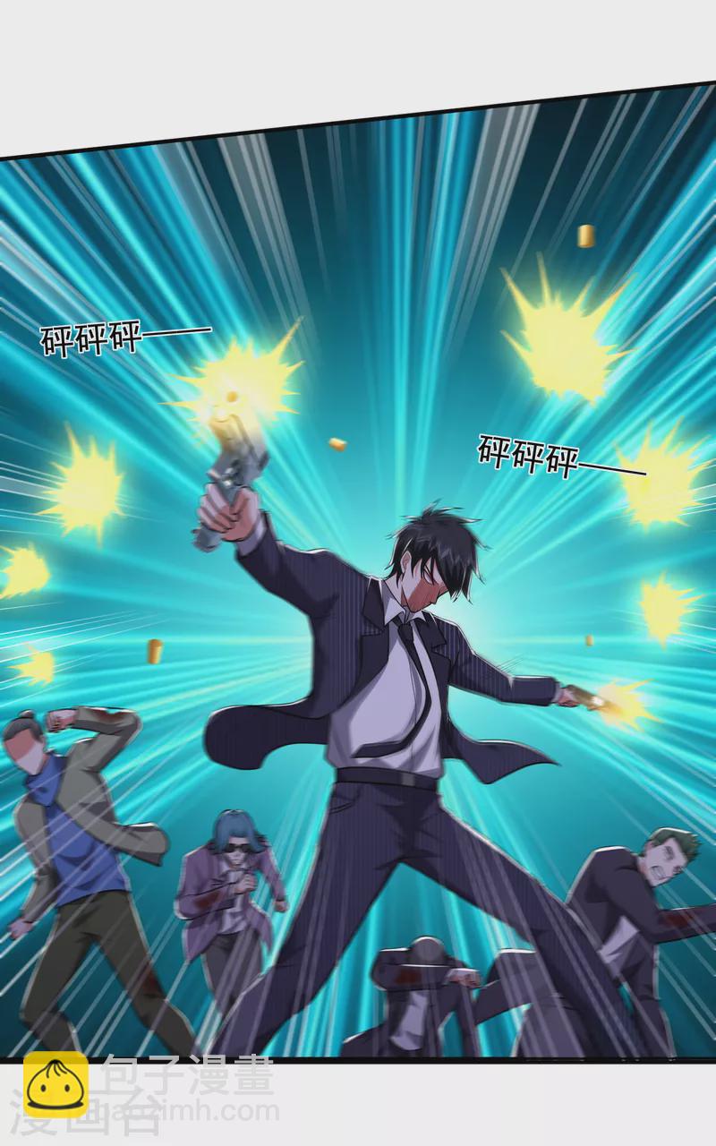 第227话 凭你也敢威胁我？-第231话