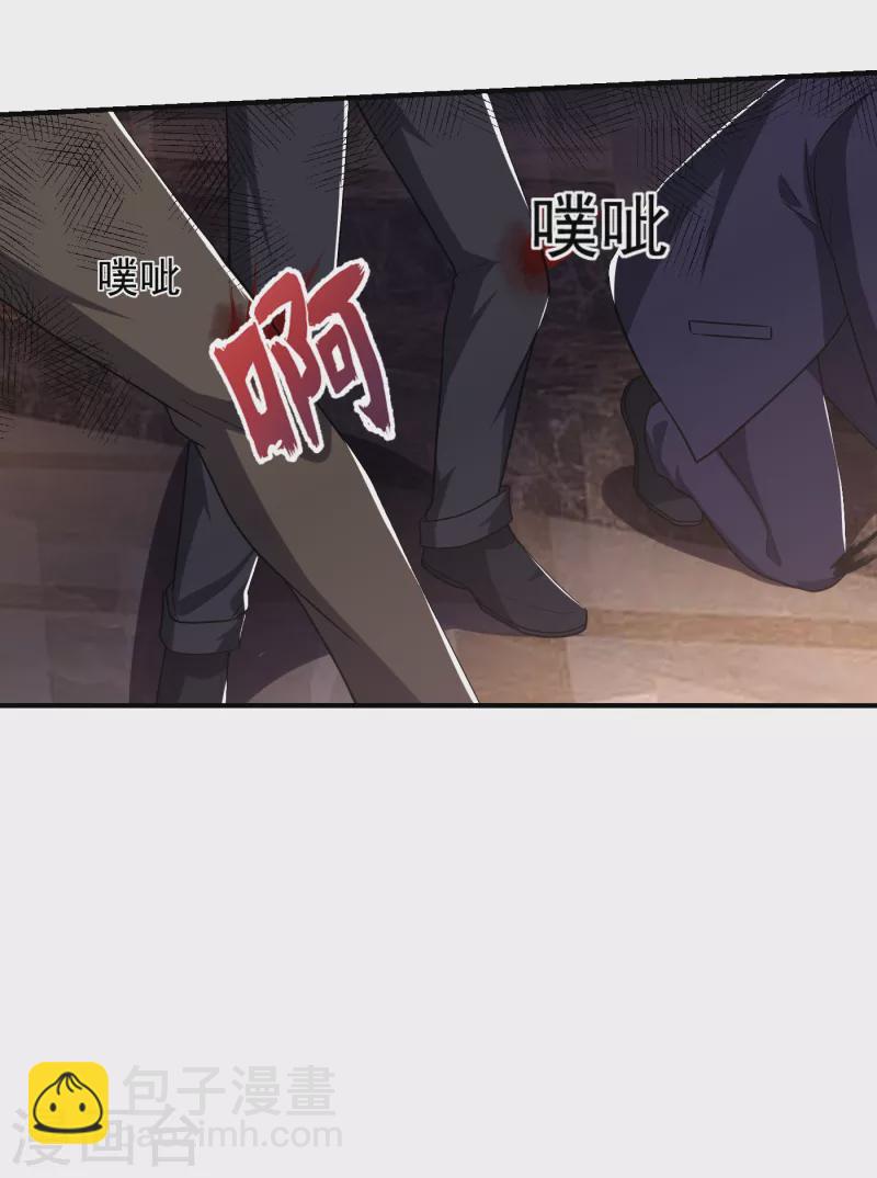第227话 凭你也敢威胁我？-第231话