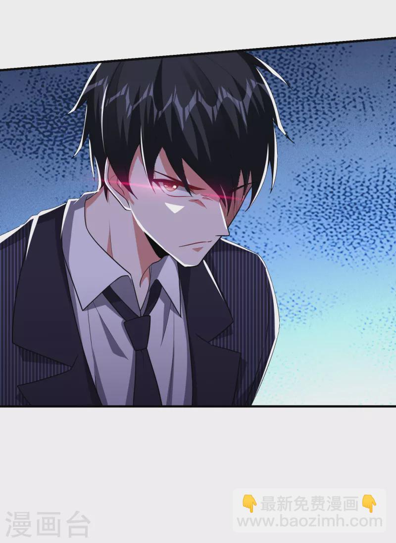 第227话 凭你也敢威胁我？-第231话