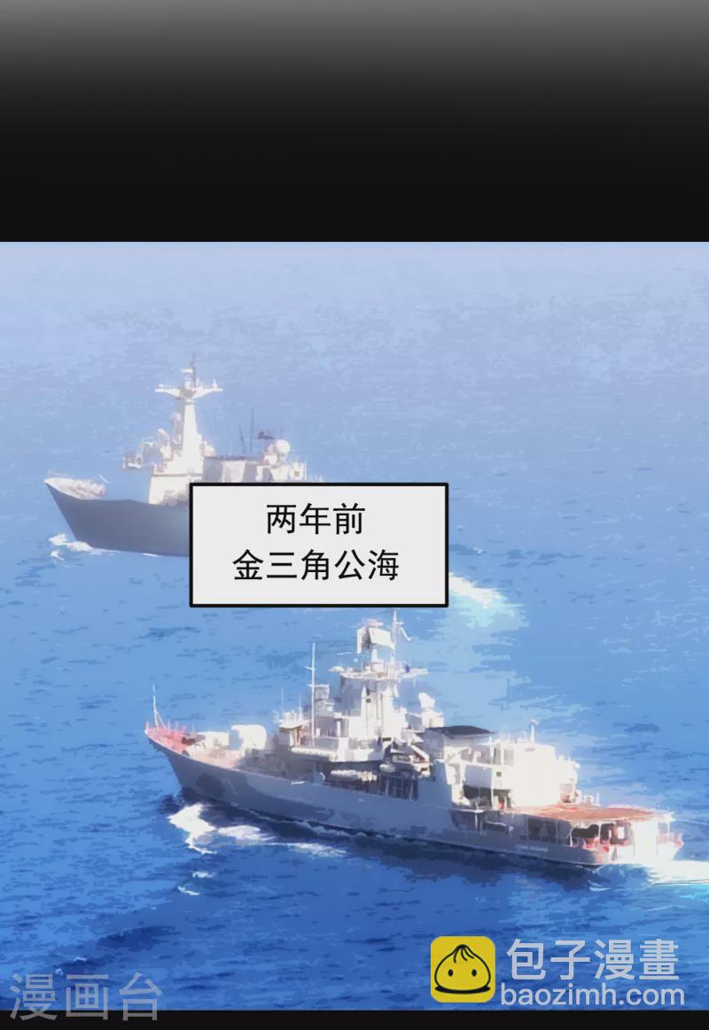 第227话 凭你也敢威胁我？-第231话