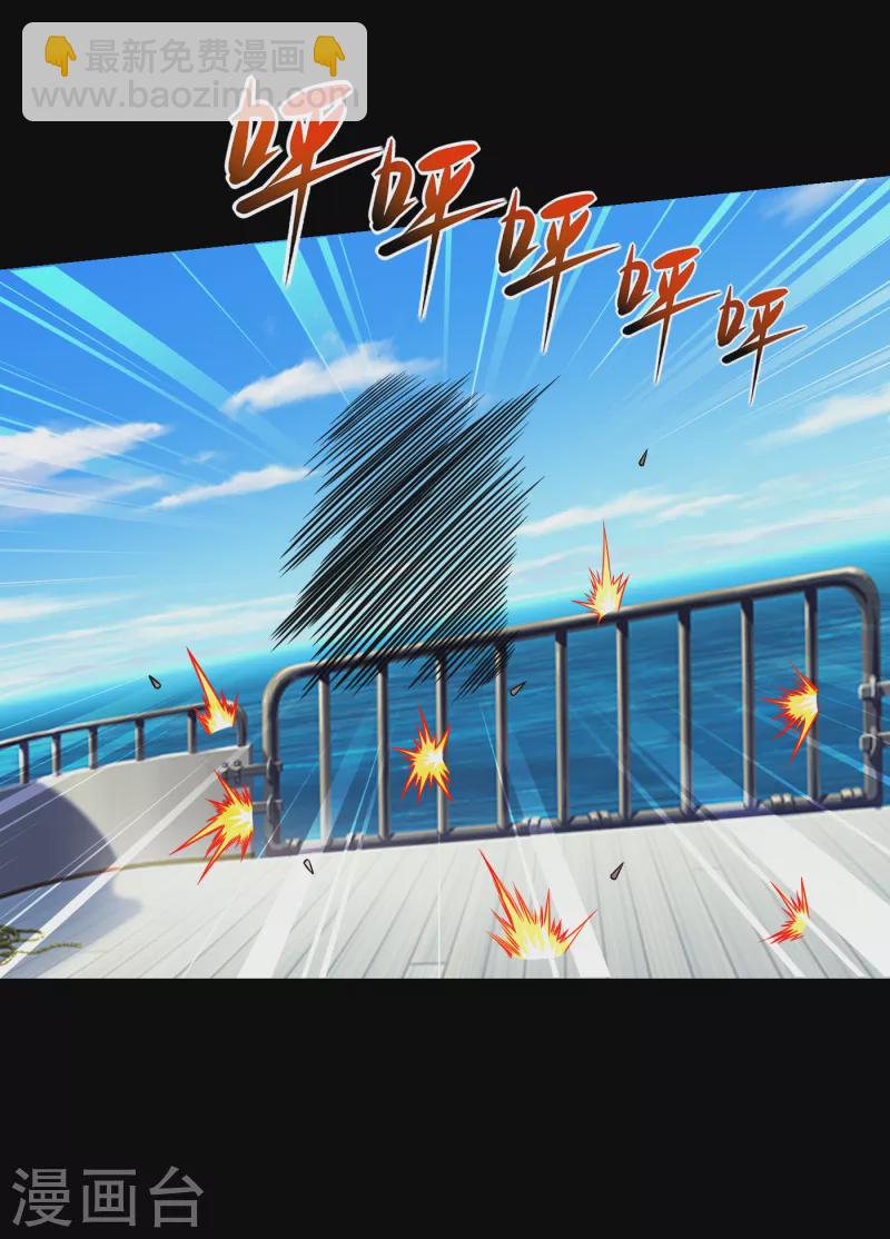 第227话 凭你也敢威胁我？-第231话