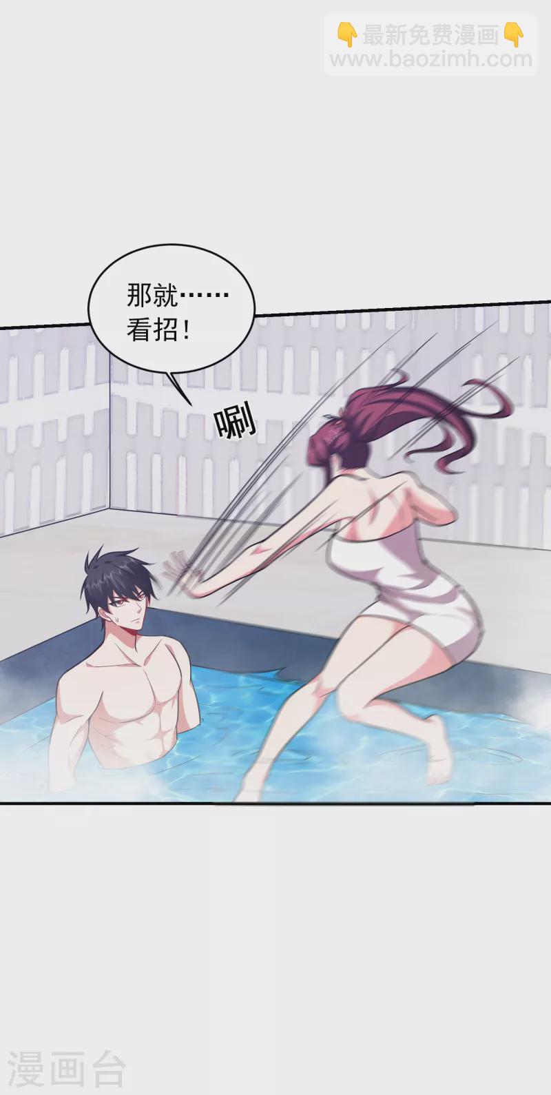 第229话 你是&hellip;阎罗王？！-第233话