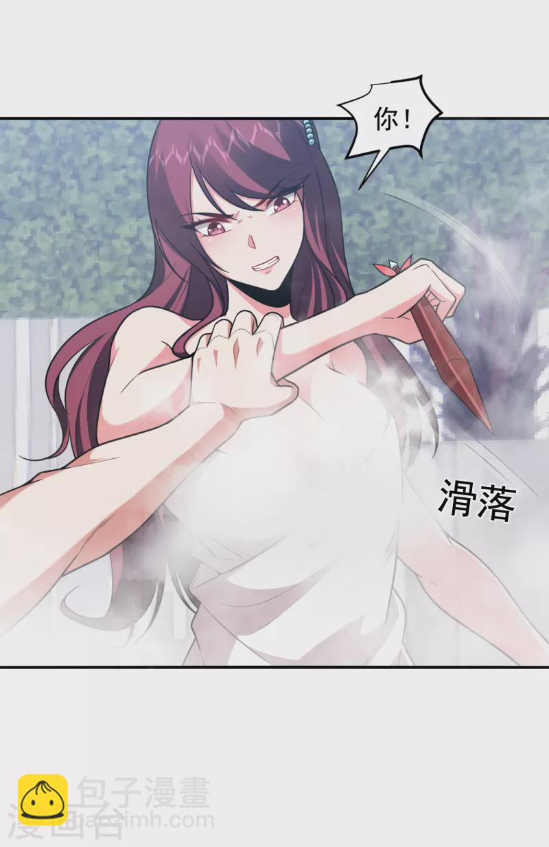 第229话 你是&hellip;阎罗王？！-第233话