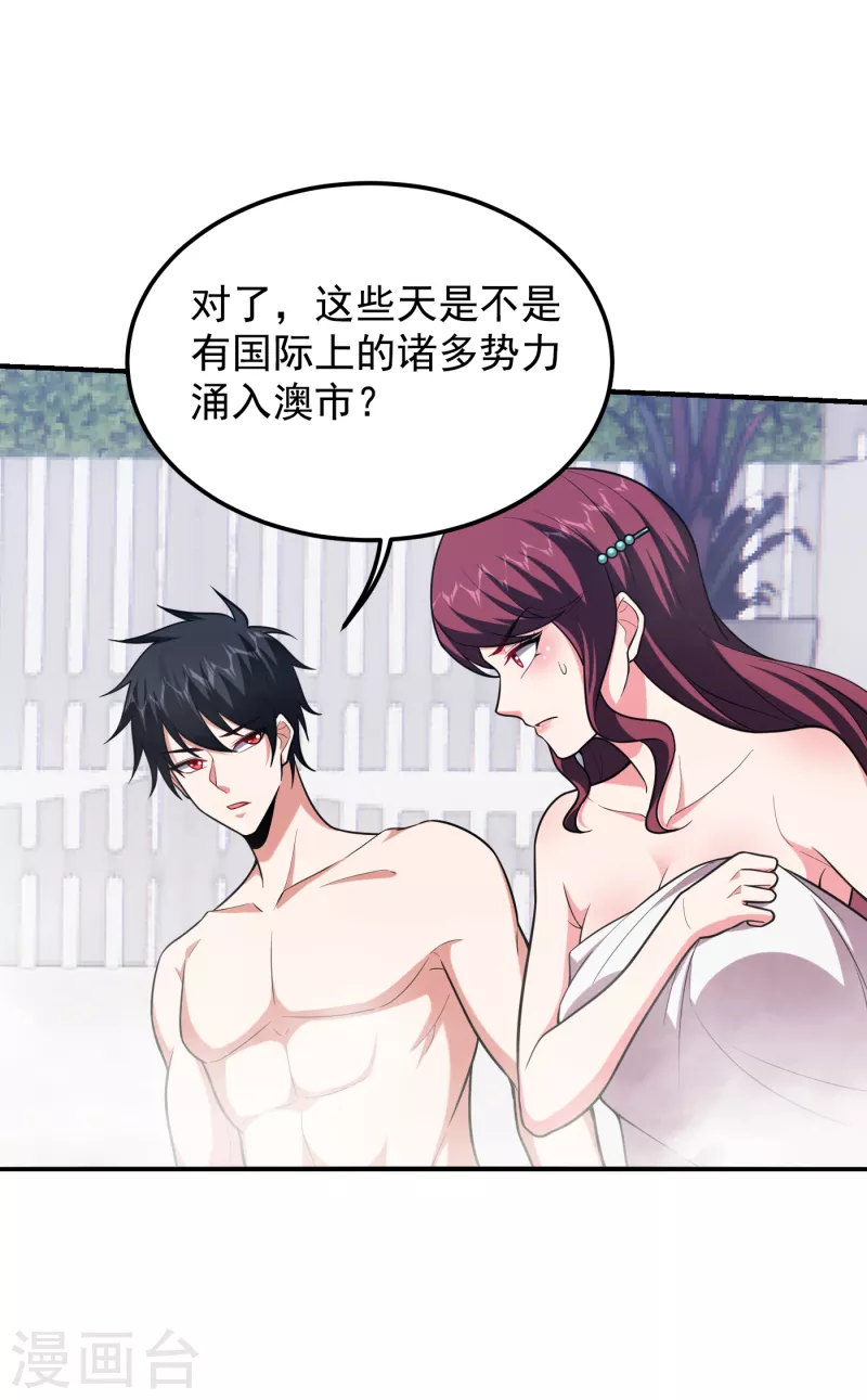 第229话 你是&hellip;阎罗王？！-第233话