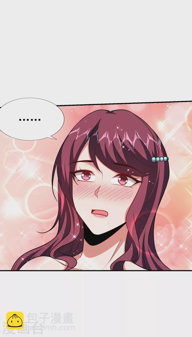 第229话 你是&hellip;阎罗王？！-第233话