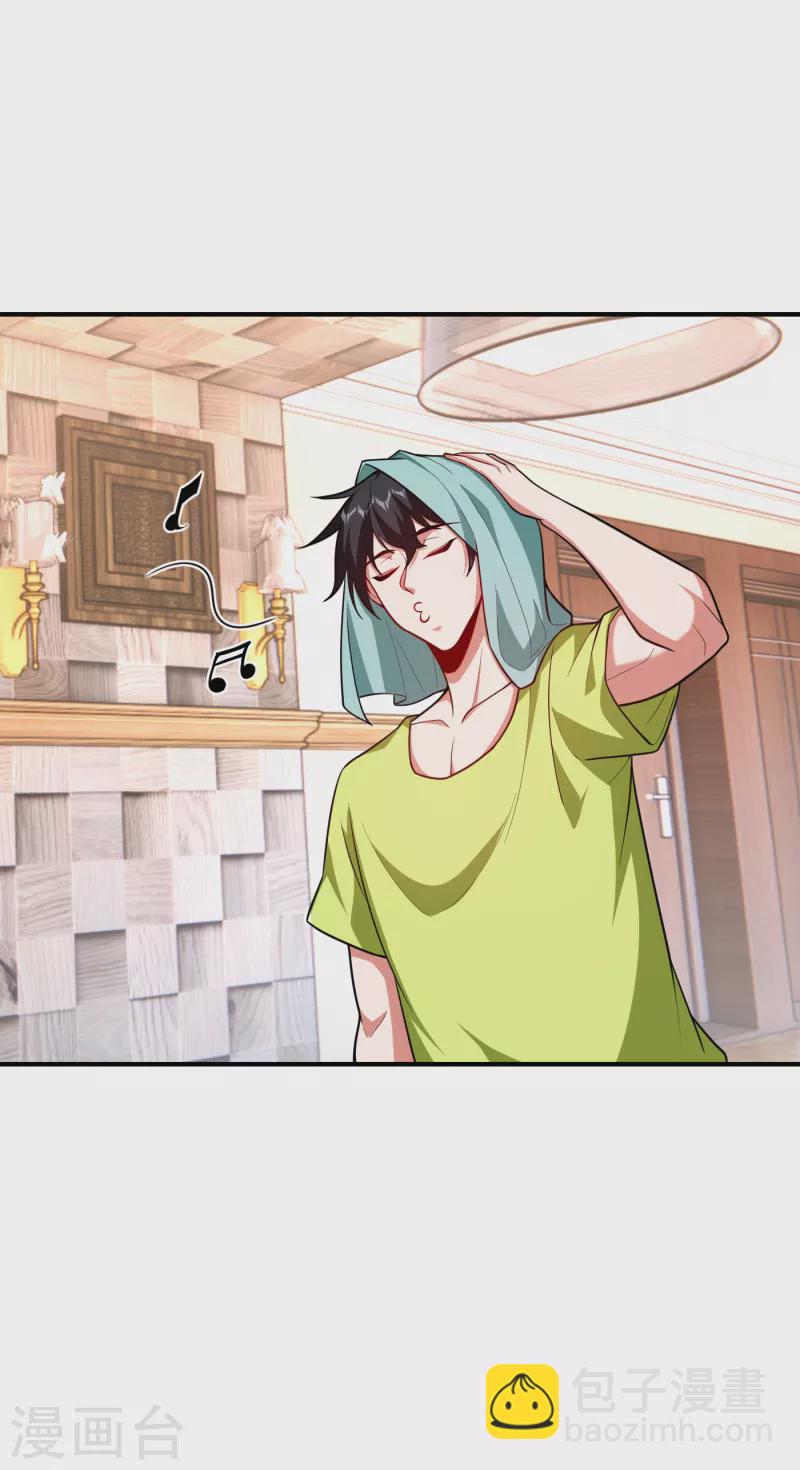 第229话 你是&hellip;阎罗王？！-第233话