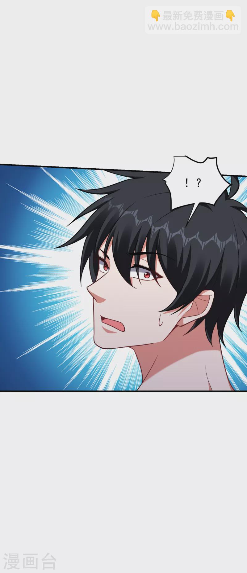 第229话 你是&hellip;阎罗王？！-第233话