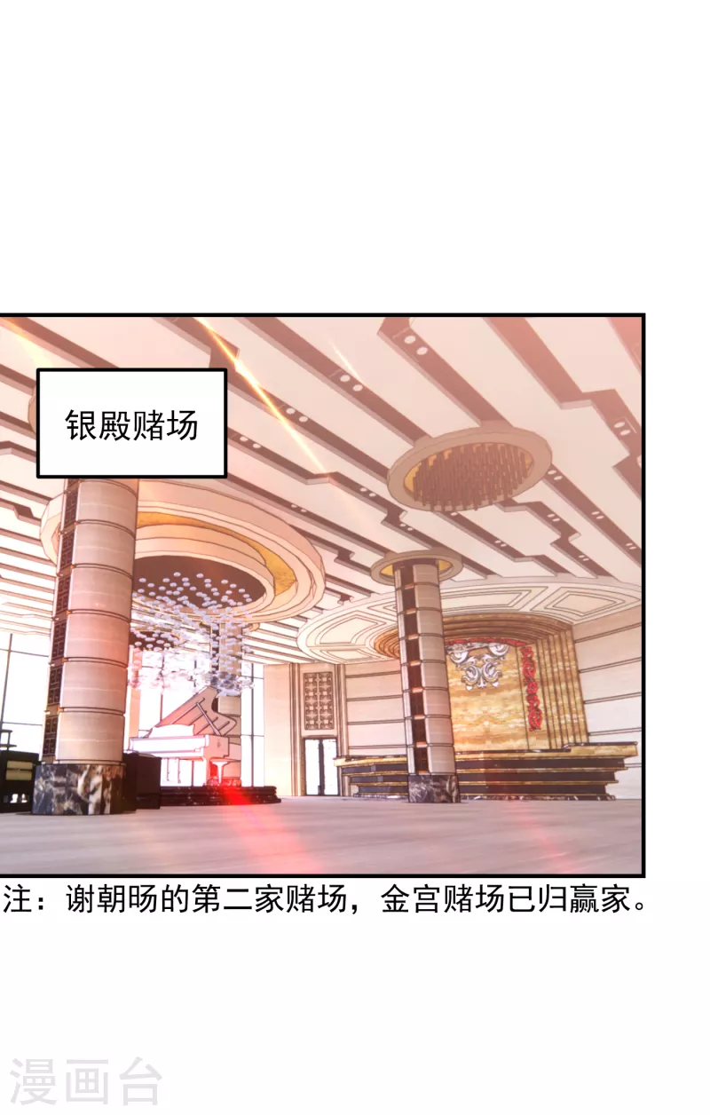 第231话 死人才不会找麻烦！-第235话