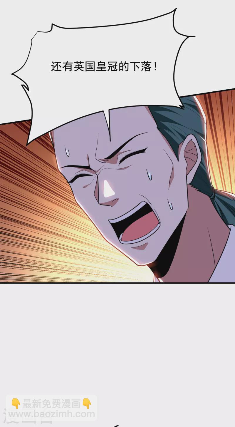 第231话 死人才不会找麻烦！-第235话
