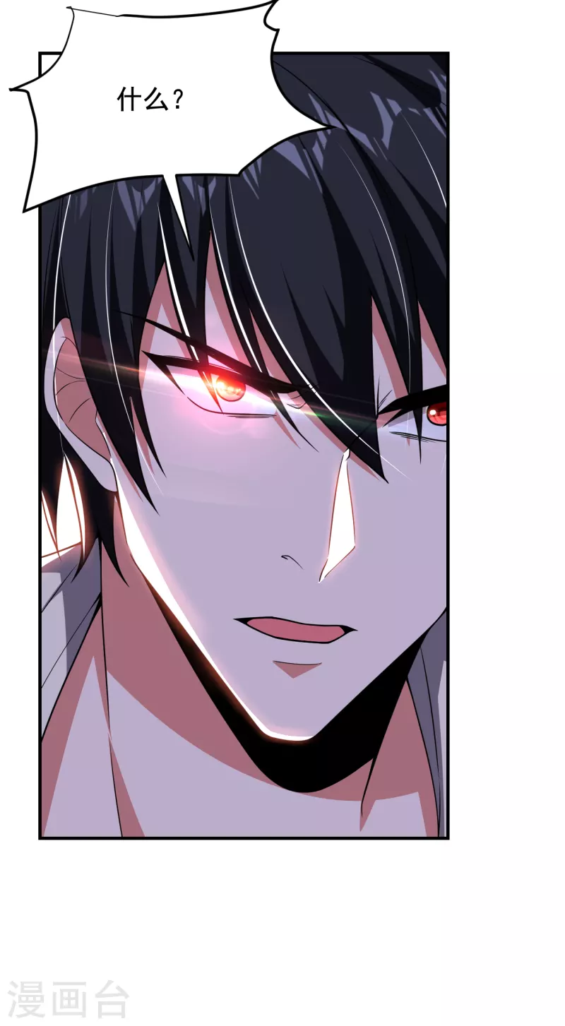 第231话 死人才不会找麻烦！-第235话