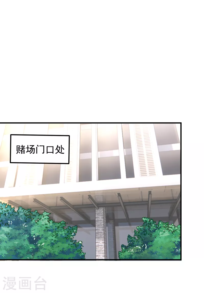 第231话 死人才不会找麻烦！-第235话