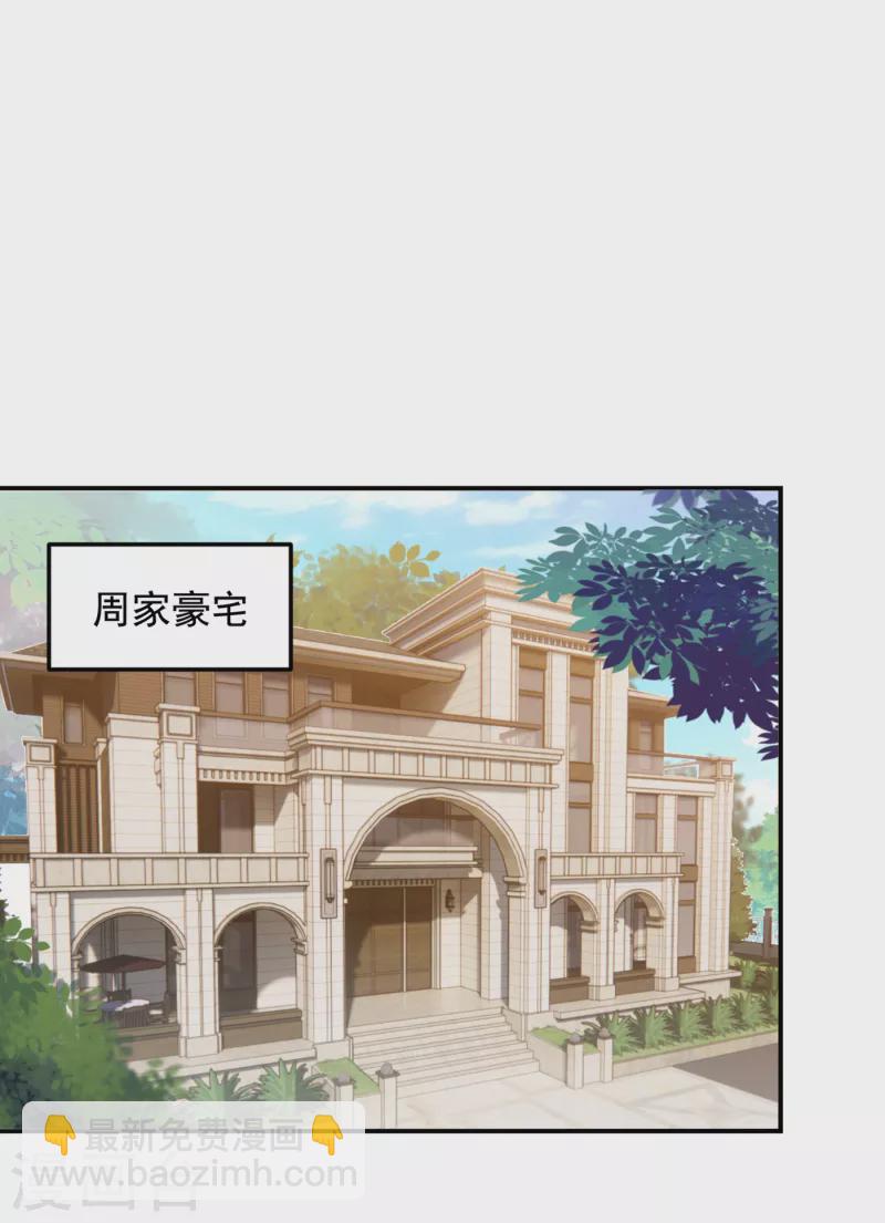 第233话 准备好下地狱了吗？-第237话