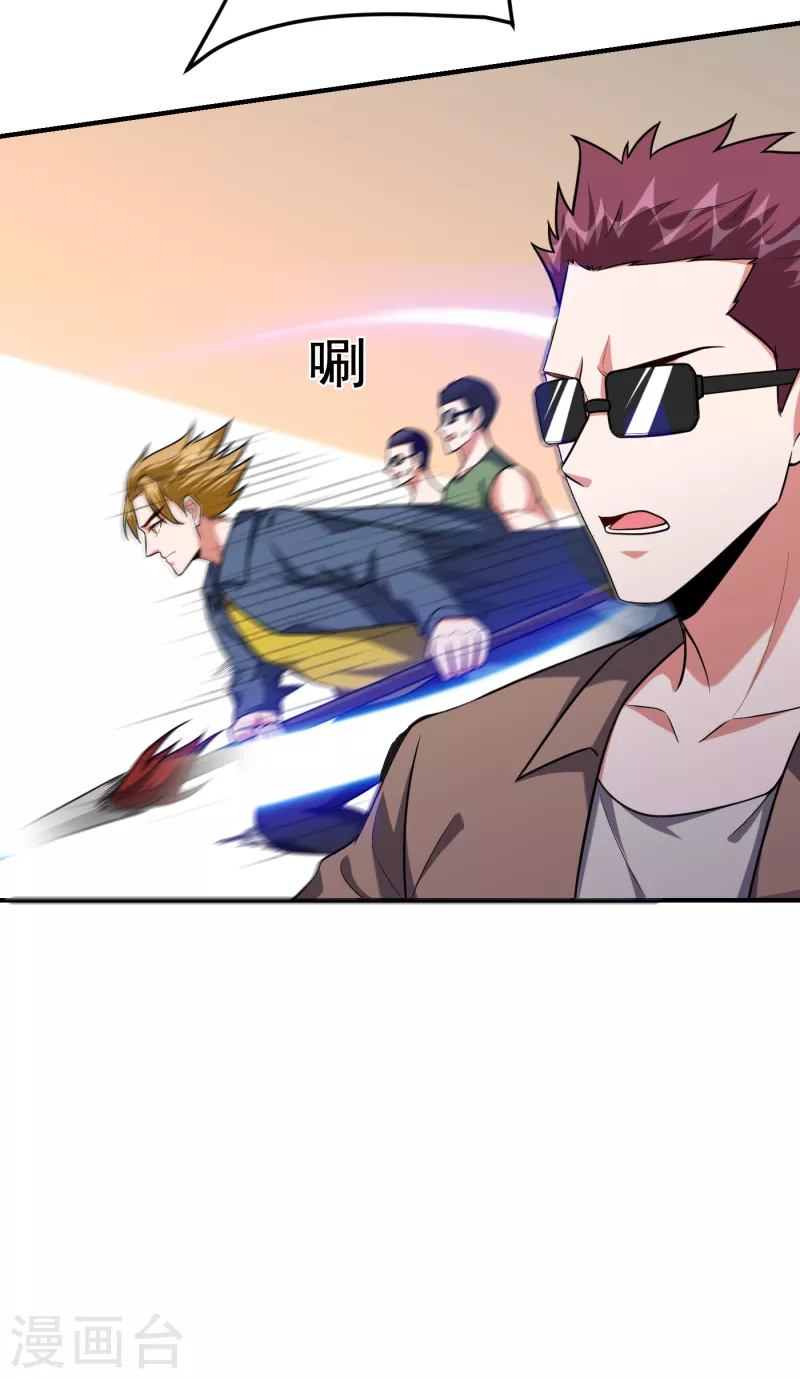 第233话 准备好下地狱了吗？-第237话