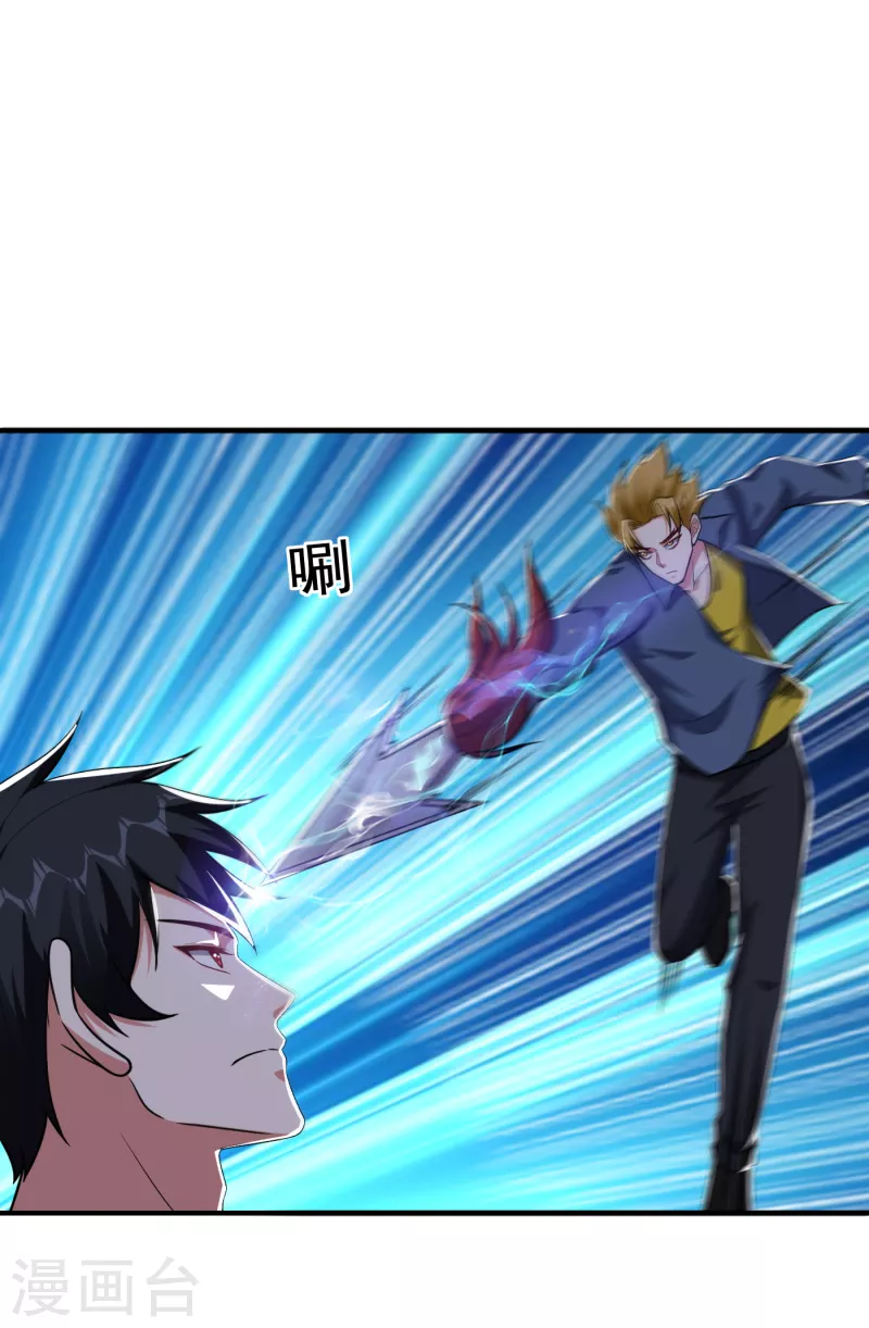 第233话 准备好下地狱了吗？-第237话