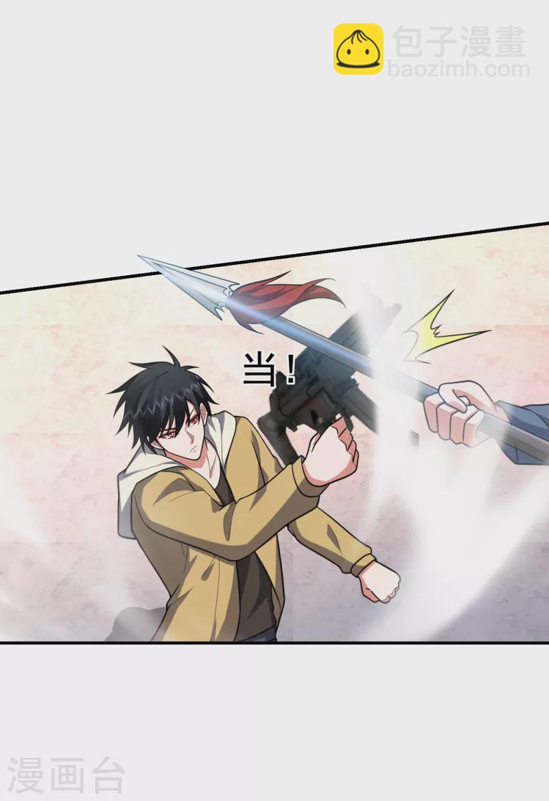 第233话 准备好下地狱了吗？-第237话
