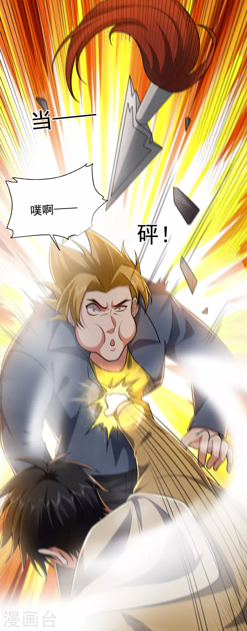 第233话 准备好下地狱了吗？-第237话