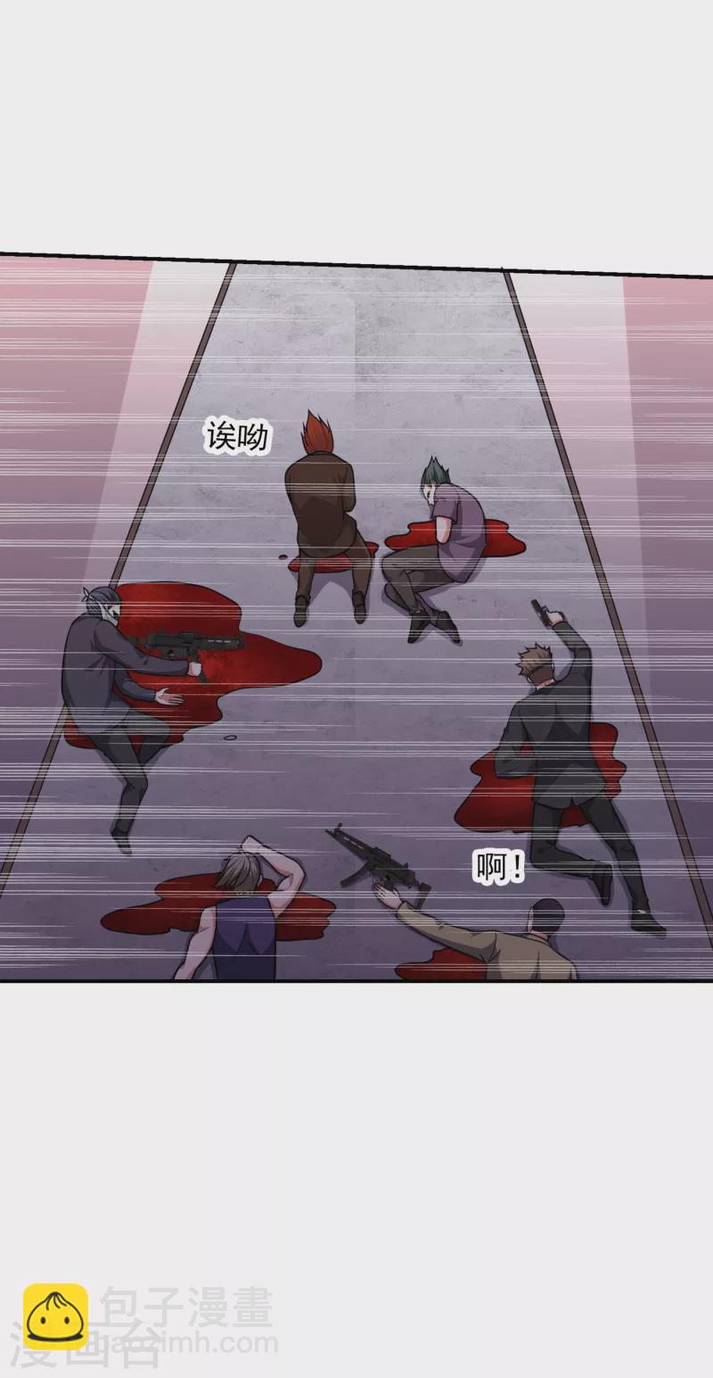 第233话 准备好下地狱了吗？-第237话