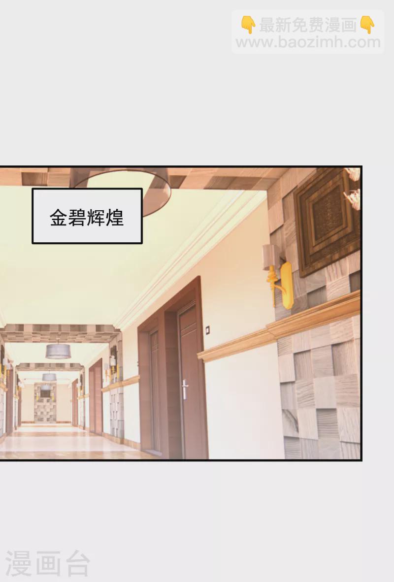 第235话 阎罗王你给我记住！-第239话