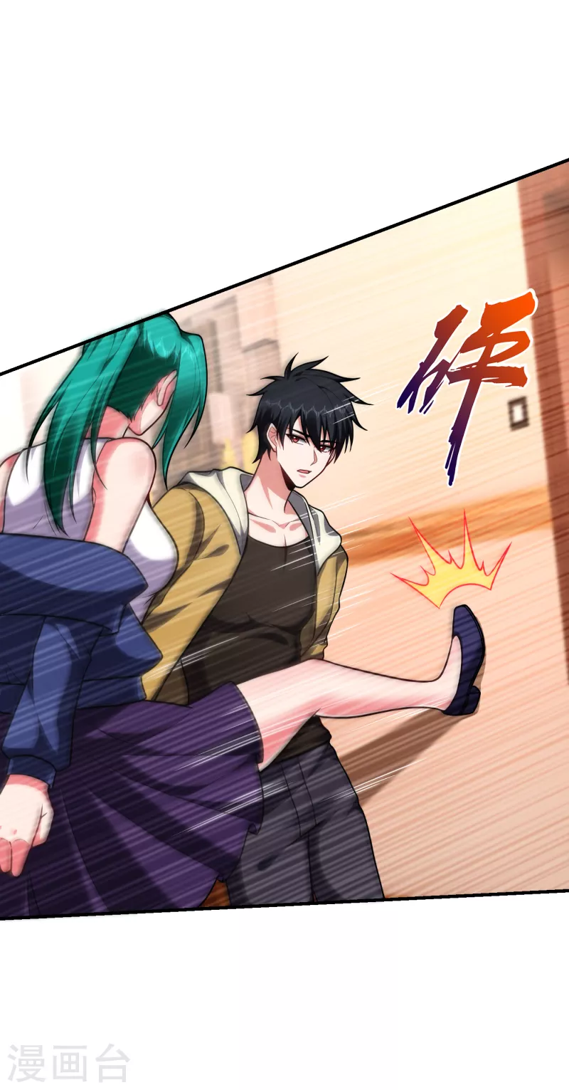 第235话 阎罗王你给我记住！-第239话