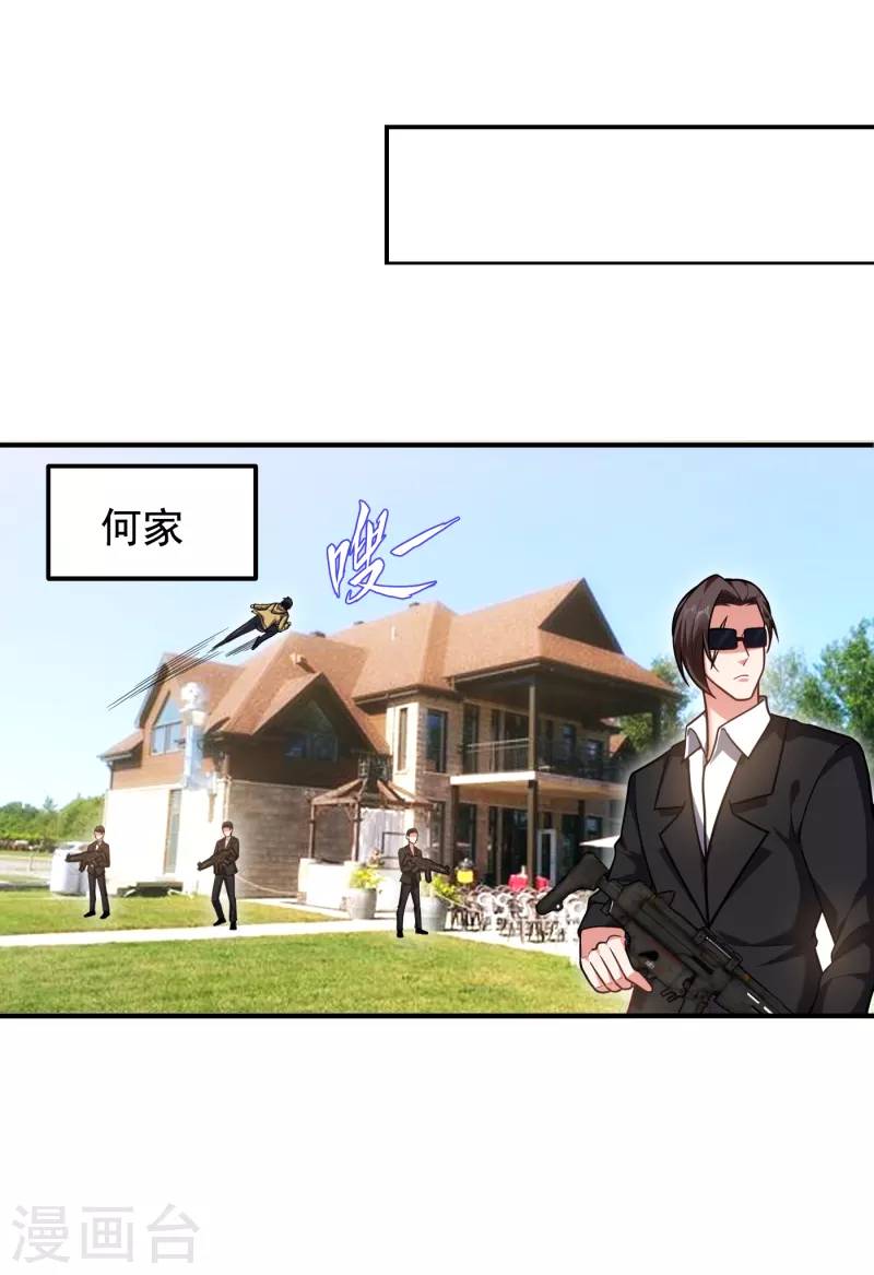 第235话 阎罗王你给我记住！-第239话