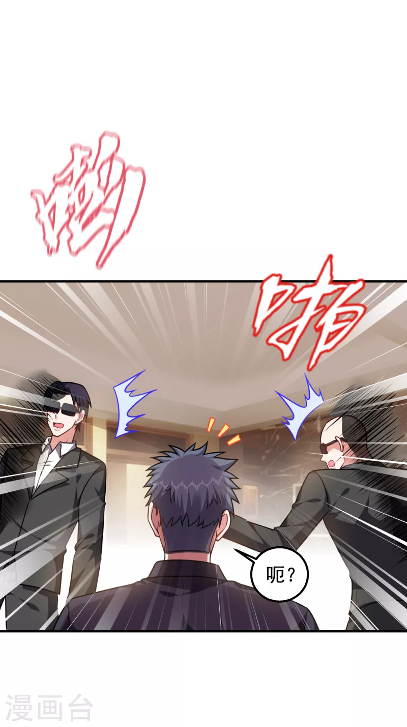 第235话 阎罗王你给我记住！-第239话