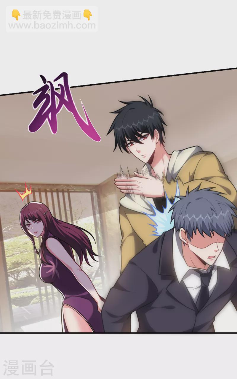 第235话 阎罗王你给我记住！-第239话