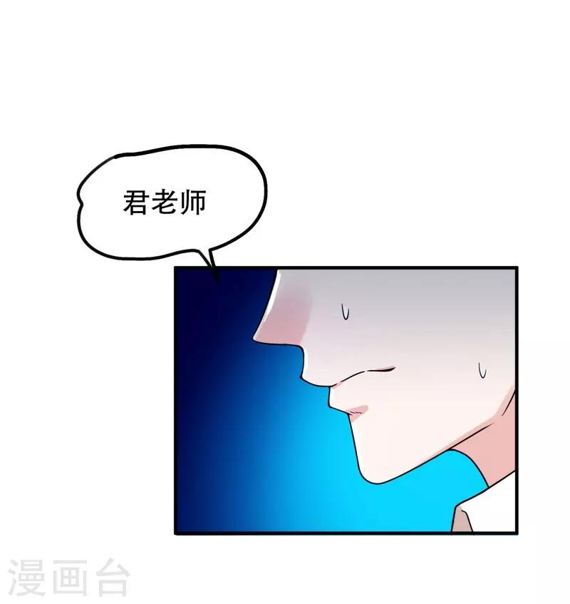 第24话 百万钢琴vs豆浆油条-第25话