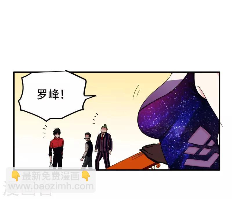 第24话 百万钢琴vs豆浆油条-第25话