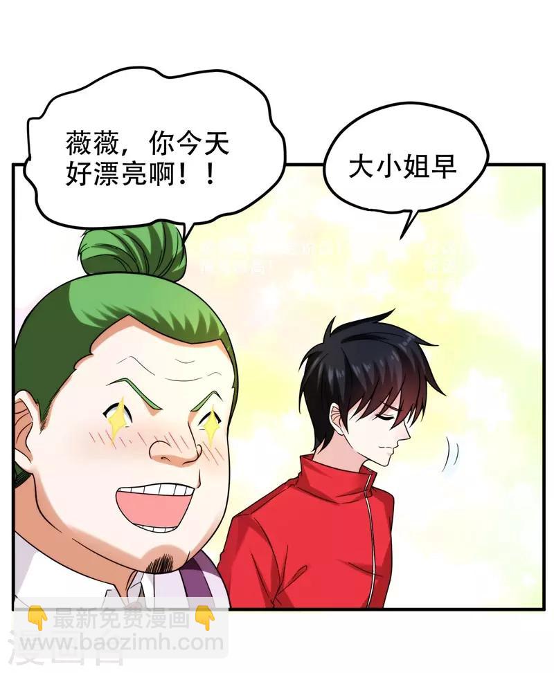 第24话 百万钢琴vs豆浆油条-第25话