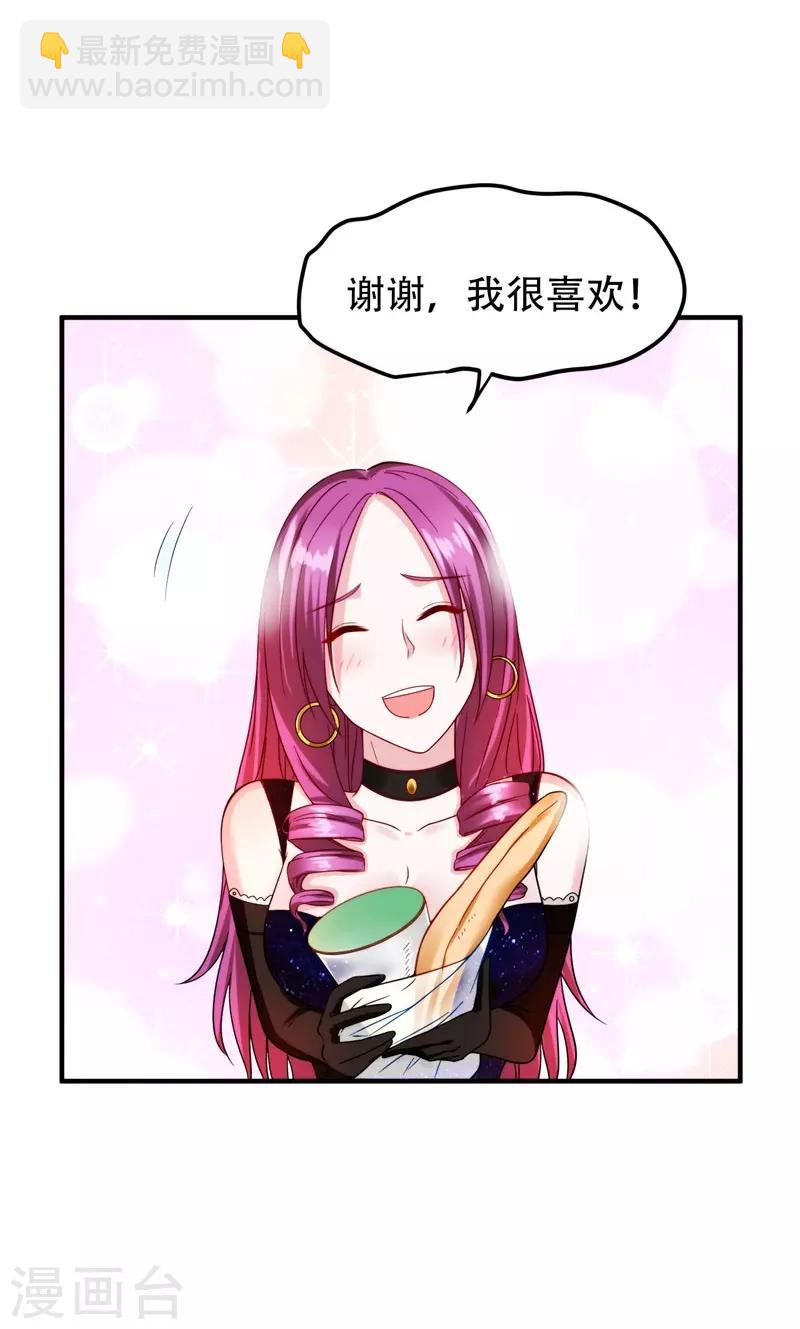 第24话 百万钢琴vs豆浆油条-第25话